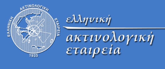 Hellenic Radiological Society