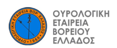 Urology Association North Greece